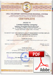 Certificate ISO 9001:2008 